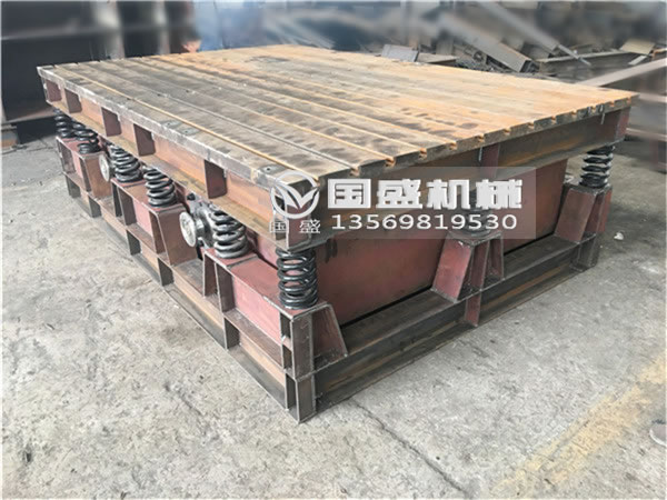 重型振動(dòng)平臺(tái)