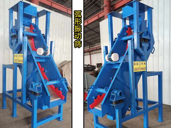 洗煤廠弧形篩板 洗煤廠弧形篩板